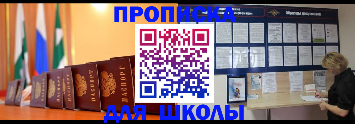 прописка для кредита в Калужской области