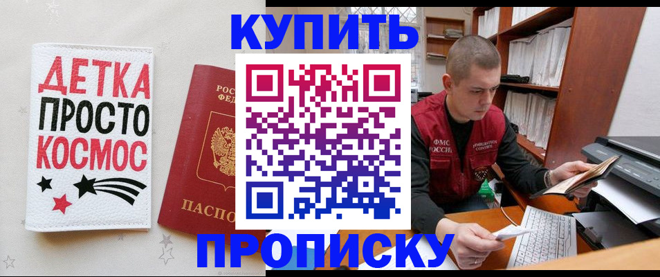 временная регистрация 2025 в Калужской области