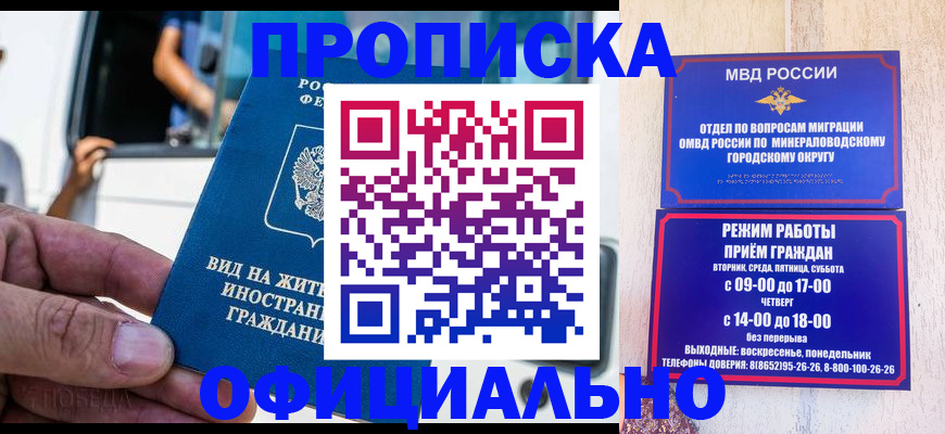 пропишу в квартире в Калужской области