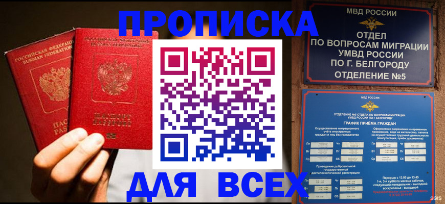 регистрация для дет. сада в Калужской области