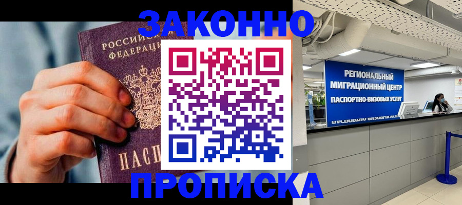 временная регистрация поиск в Калужской области