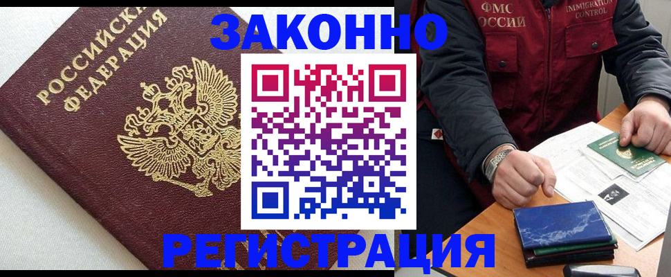 найти адрес прописки в Калужской области