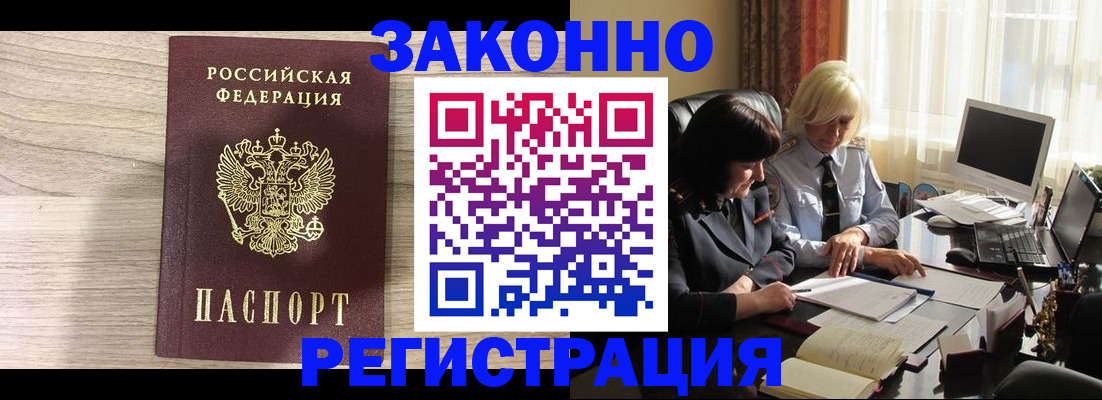 прописка для школы в Калужской области
